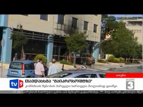 ახალი 3 | უცხოეთის ამბები | 27.06.12