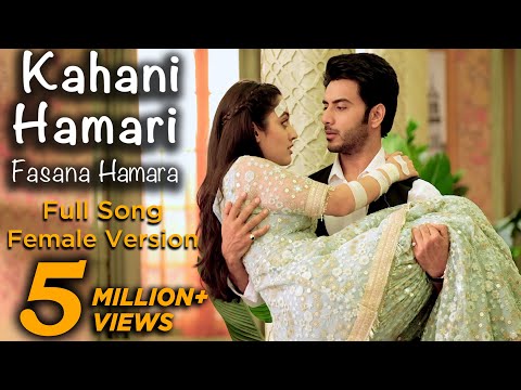 Yehh Jadu Hai Jinn Ka | Full Song | Kahani hamari fasana hamara | Female Version | Star Plus