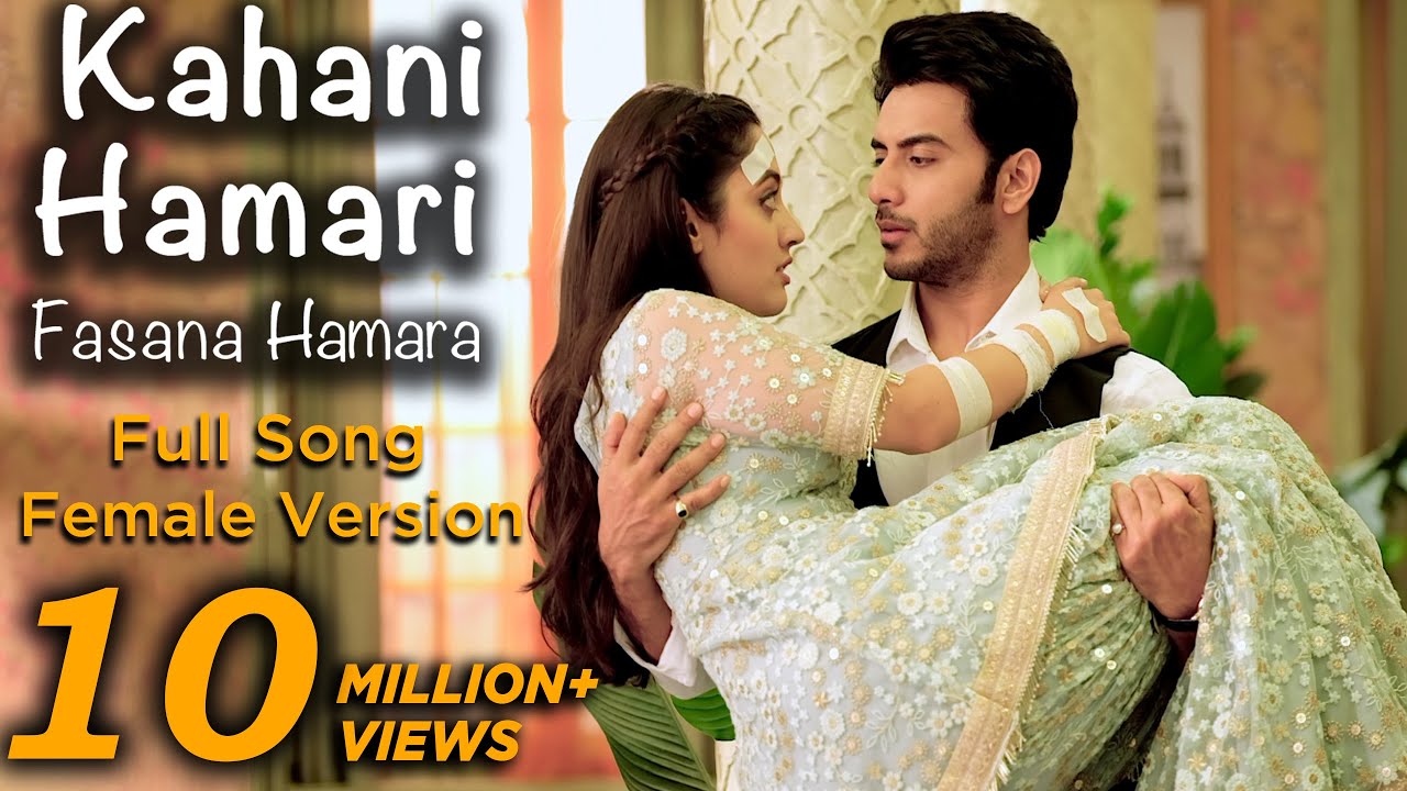 Yehh Jadu Hai Jinn Ka | Full Song | Kahani hamari fasana hamara | Female Version | Star Plus