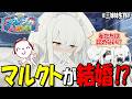 「ふ、不束者ですが…///」ここだけマルクトが先生と結婚して、生存した三姉妹とほのぼの日常を過ごしている世界線【ブルアカ人形劇】【Paper Puppet Show】