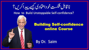 How To Build Unstoppable Confidence| Online Training Course| By Dr Saim| NLP Trainer| Urdu| Hindi