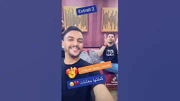 Extrait Mouhamed Bousmaha حسبت روحها تصوفات 