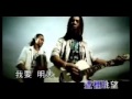 我答應你 YouTube 我答應你 YouTube