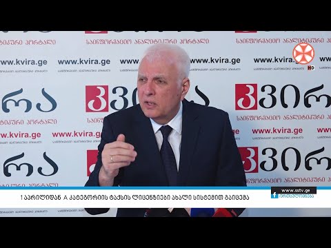 1 აპრილიდან A კატეგორიის ტაქსის ლიცენზიები ახალი სისტემით გაიცემა