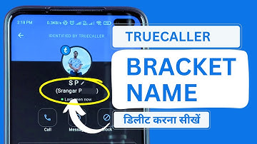 Truecaller में Bracket Name कैसे हटाएं? Delete Name Below Name
