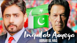 Abrar Ul Haq - PTI New Song Inquilab Aayega (Official Music video) 2024