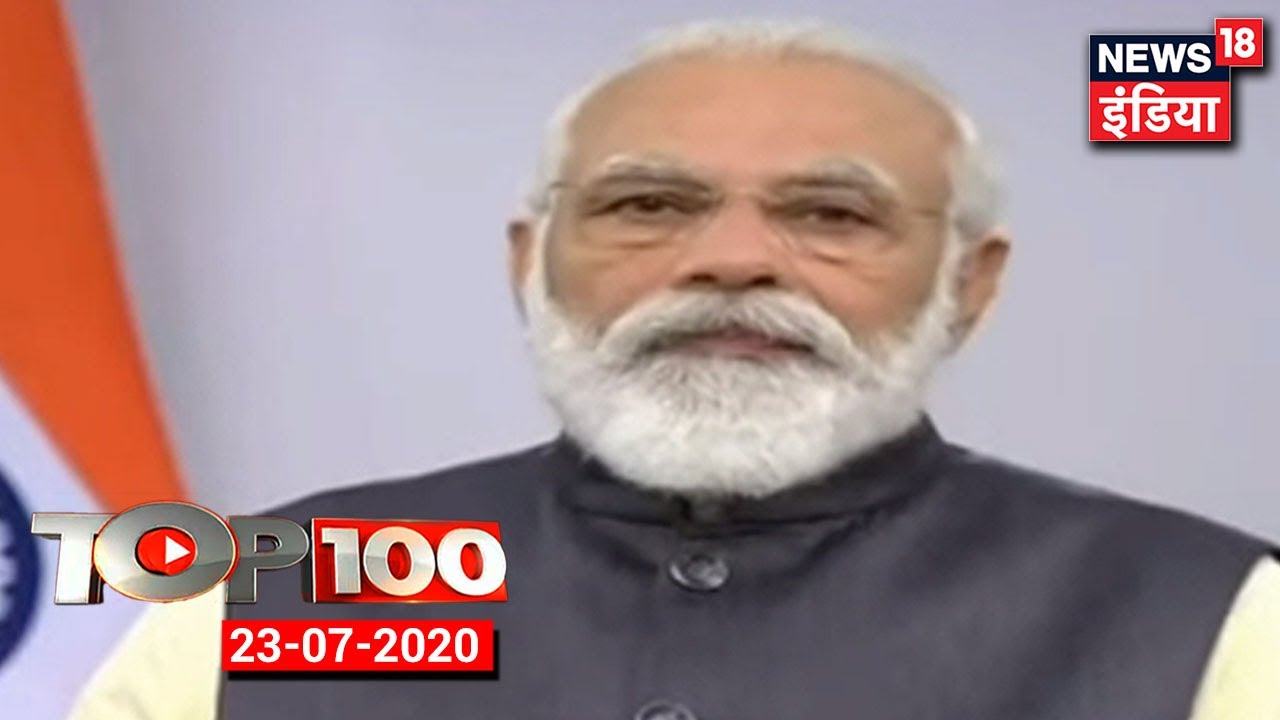 TOP 100 | Manipur में PM ने कई योजनाएं शुरू की | PM Modi का निवेशकों को न्योता