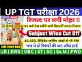 UP TGT CUT OFF 2026 | UP TGT ANSWER KEY LATEST UPDATE TODAY | UP TGT SUBJECT WISE CUT OFF LIST OUT