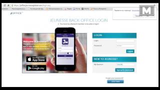 Экскурсия По Бак Офису Жанес Jeunesse