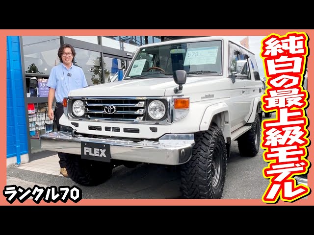 カー☆ A late-model ZX with a wide body and long bumper! The lift