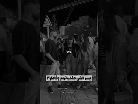 شرح حال ما دانلود ریمیکس از چنل لینک بیو 658  رپفارسی رپ ریمیکس