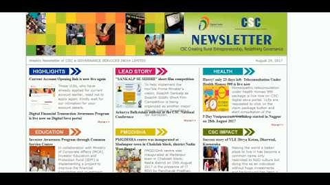 अगर आपको भी Apna CSC के Newsletter नहीं मिलते हैं तो कैसे मिलेंगे BY DIGITALHELP JAY 2017