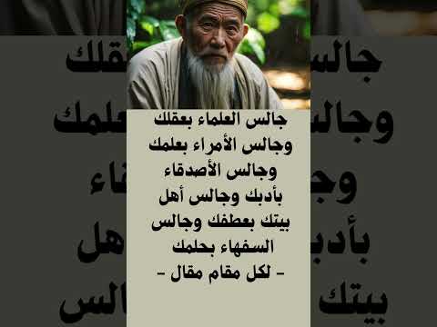 كتب عبارات كلمات خواطر  حكم معلومات نصائح 