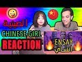 ردة فعل بنت صينية على كليب محمد رمضان وسعد لمجرد انساي Ensay Reaction