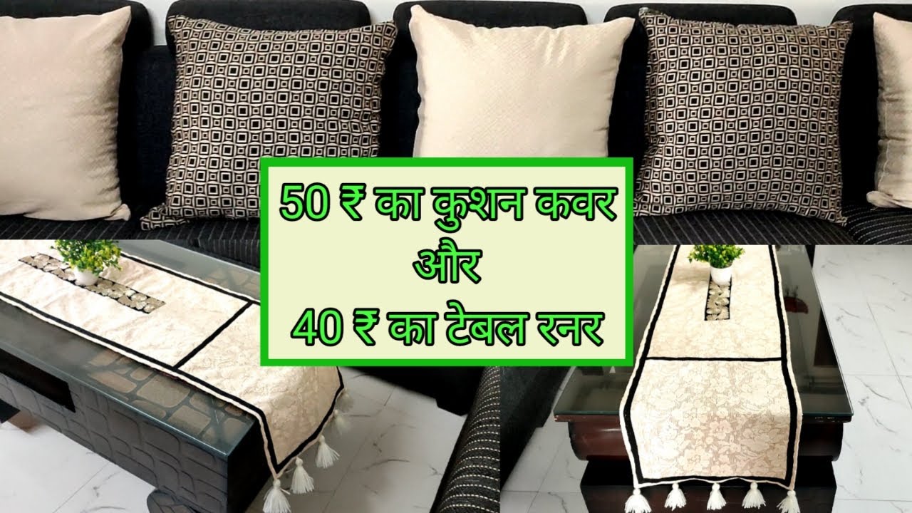 Cushion cover making||Sofa cushion||Cutting Stitching Ideas||Table ...