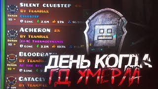 :      GEOMETRY DASH