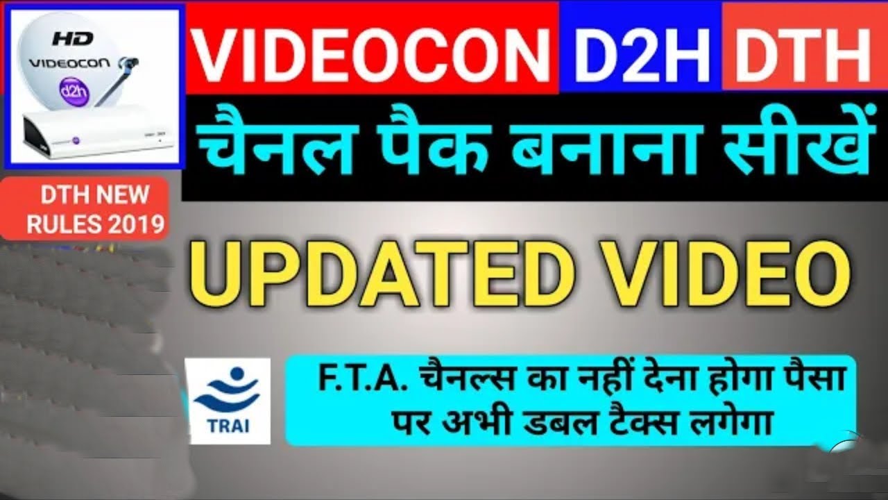 How to Select Channel In Videocon D2h 2019 YouTube