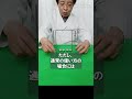 でんじろう先生の「ニュートンのゆりかごについて これだけは言いたい!」/ 米村でんじろう[公式] #実験 #科学