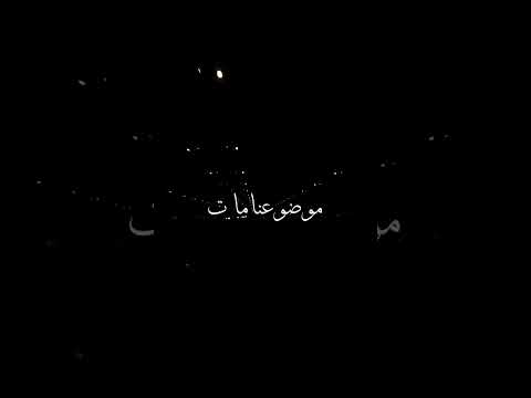 رامي صبرري يمكن خير Ramy Sabry 2023 