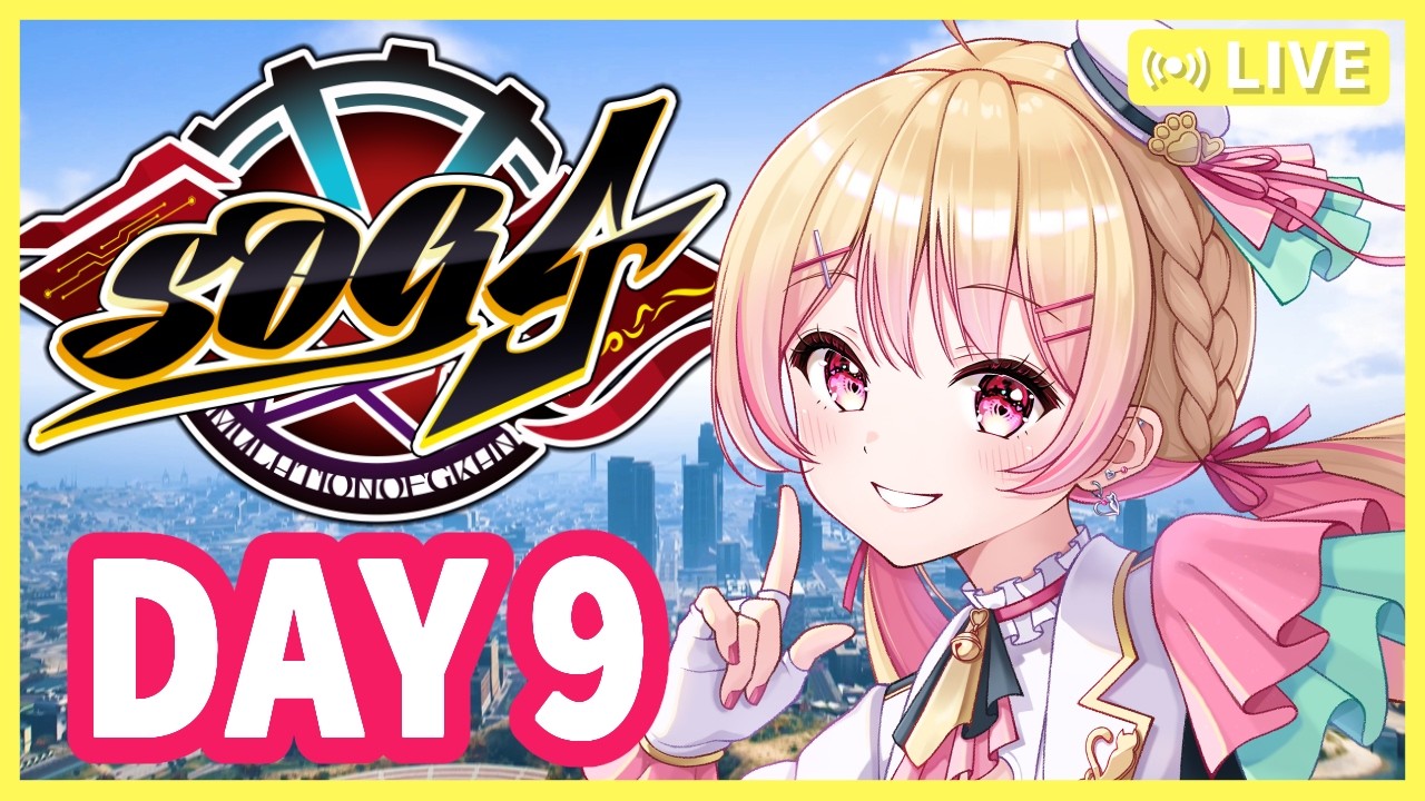 なーちゃんページ シミュグラ4】26/10/6 ついに！7173番地 BNC🔧OPEN！！🐰🎀 スーパー