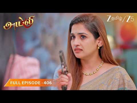 அறையில் துப்பாக்கி இருப்பதை கண்டு கேள்வி கேட்கும் இந்திராணி! | Ayali - Full Ep - 406 @zeetamil
