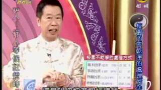 命運好好玩:鬼話連篇(2/7) 20090416