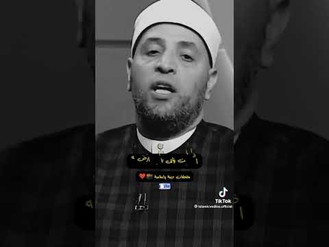 ياصاحب الهم ان الهم من فرجن ابشر بخير فان الفارج الله