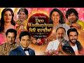 Birthdays: RANVEER SINGH | NEETU SINGH | KAILASH KHER | GURU DUTT | SANJEEV KUMAR | by Parveen Kaur