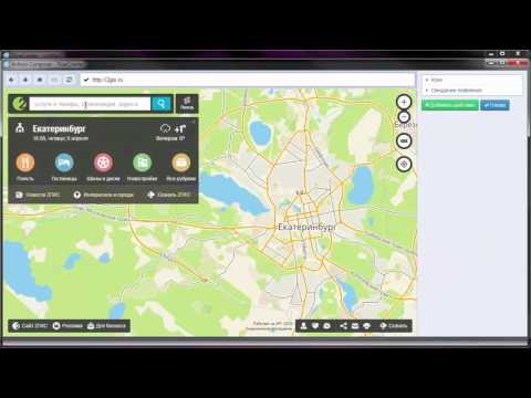 FlowCrawler: Парсинг 2GIS