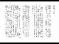日本語 音読  暗記 listening Japanese