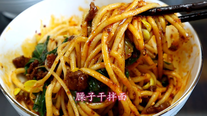 臊子面怎麼做才好吃？原來秘制配方這麼簡單，學會可以開店了 - 天天要聞