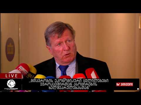 ბიზნესკონტრაქტი 13.01.2017 - მთავრობის ეკონომიკური ცვლილებები ევროკავშირთან ასოცირების ხელშეკრულებას