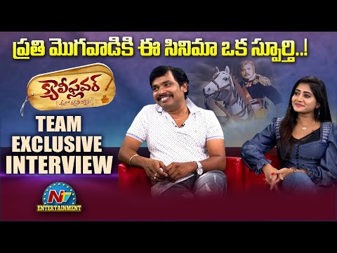 Cauliflower Movie Team Exclusive Interview | Sampoornesh Babu | NTV Entertainment