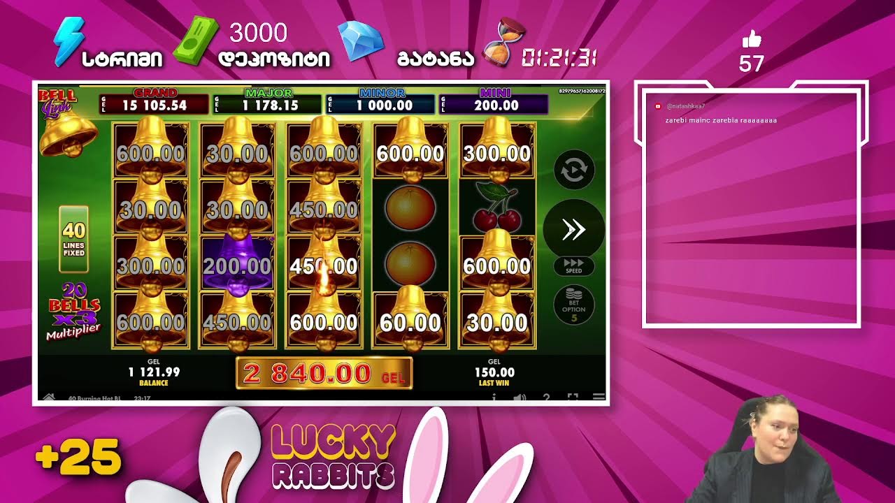 🐰 Lucky Rabbits-ის სტრიმი