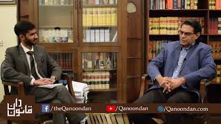 Interview of Salman Akram Raja, Advocate Supreme Court I Khizer Hayat Khan I Qanoondan