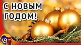 Поздравления & Позитив