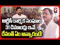 Vivek Venkatswamy Clarity on RTC Employees Demands | CM Revanth Reddy | RTC Strike | RTV