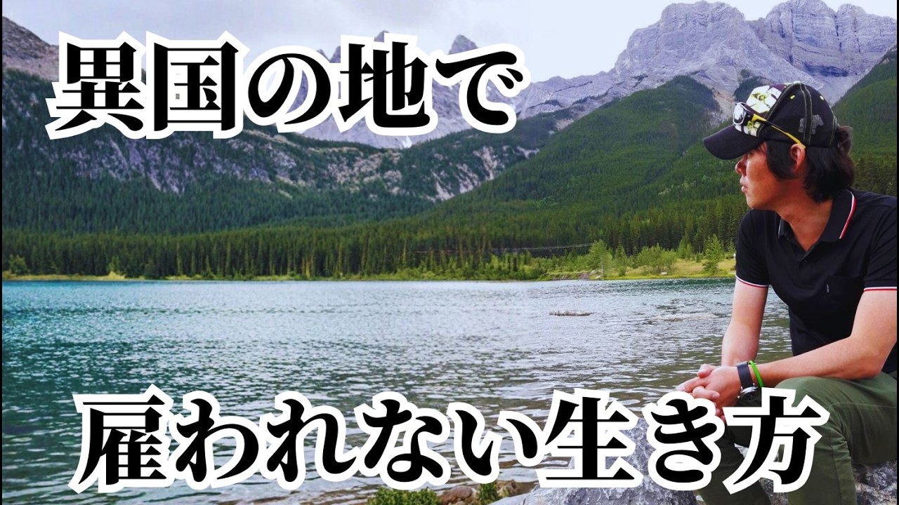 未来が見えすぎて絶望しているあなたへ。人生は冒険であり、主人公は自分である