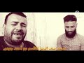عتابا عراقية عتابا عراقية