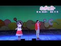 ネガイゴト おかあさんといっしょファミリーコンサート歌情報!