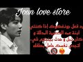 رد فعل جونغكوك إذا كنتي ابنة عمه الصغيرة المدللة و قضي ليلة معك وهو ثمل ليحدث رد فعل جونغكوك إذا كنتي ابنة عمه الصغيرة المدللة و قضي ليلة معك وهو ثمل ليحدث
