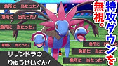 漢のポケモンbw2を実況プレイ 4 ポケモン史上屈指の名イベント シズイ戦 ゲーチス キュレム戦 Youtube