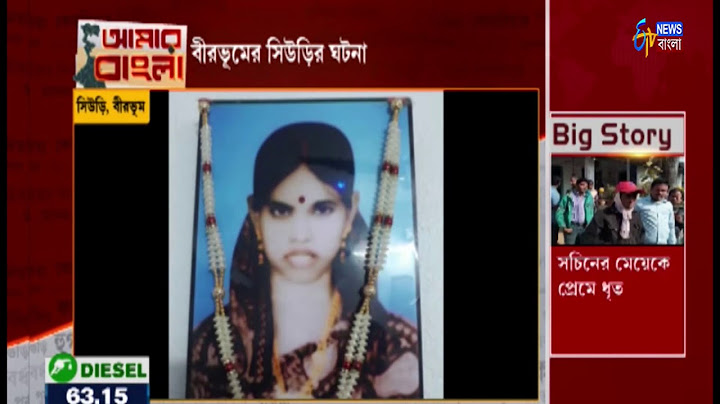 আমার বাংলা| | মায়ের ইচ্ছেপূরণ করল ছেলে