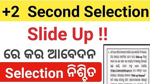 +2 Second Selection 2022|+ Slide Up 2022|+2 Admission 2022 Odisha|How to Apply +2 Second Selection