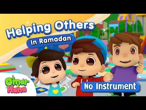 Helping Others in Ramadan 🎊🥳🥰 | Omar & Hana Acapella Edition | No Music 🎵🎶