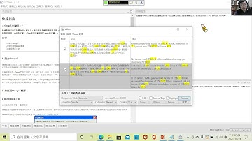 Chap 3.3. Performing Sentence Alignment and Exporting a TMX File in OmegaT