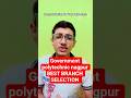 How To Find Best Branch For You for polytechnic college admission #polytechnic #shortsfeed #shorts