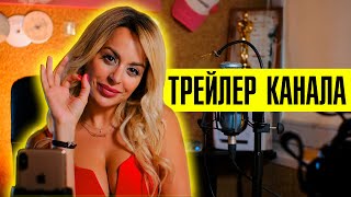 ►LA KAMILA - OFFICIAL MUSIC CHANNEL | клипы, пародии, скетчи, прямые эфиры | ПОДПИШИСЬ!!!