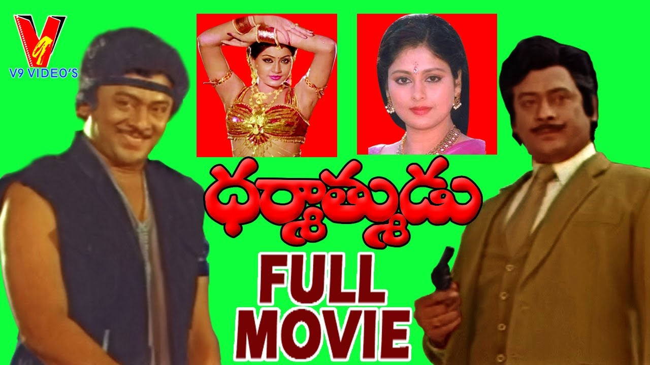 dharmatmudu telugu mp3 songs dharmatmudu telugu mp3 songs
