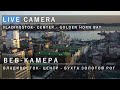 Online Camera Vladivostok Center Веб-камера Владивосток Океанский пр-т